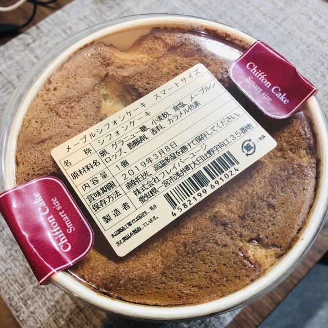 フレイバー 新宿伊勢丹店 Flavor 新宿三丁目 ケーキ 食べログ