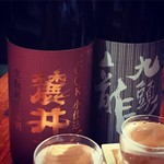 御番菜 こいのぼり - 