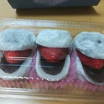 和菓子司　亀田屋 - いちご大福3個入り540円