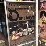 Donchuya - 