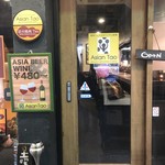 Asian Tao & Oyster Bar - お店の入り口