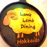 Lamb Lamb Dining - 
