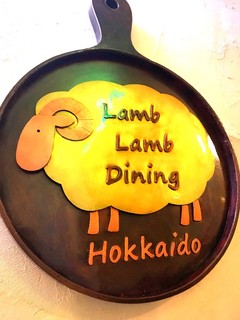 Lamb Lamb Dining - 