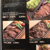 肉匠 迎賓館 奈良店