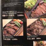 肉匠 迎賓館 - 