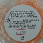 海道屋 - 120g