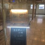 吉法師 - 店舗外観