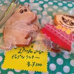 カフェ分福 - 店員さん手作りのクッキー