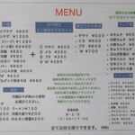 緑豆ちぢみ 紗蘭 - 