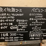 コスパ最高の食べ飲み放題店 By がーそー 閉店 ベビーフェイスプラネッツ 春日店 Babyface Planet S 博多南 カフェ 食べログ コスパ最高の食べ飲み放題店 By がーそー 閉店 ベビーフェイスプラネッツ 春日店 Babyface Planet S 博多南 カフェ 食べログ
