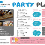 コペン ローカル ベース 鎌倉