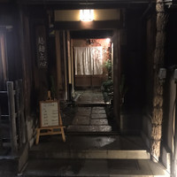 萬治郎 - 