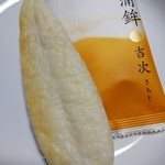 Kamaboko Hompo Takamasa - 