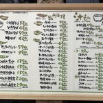 102872879 - メニュー