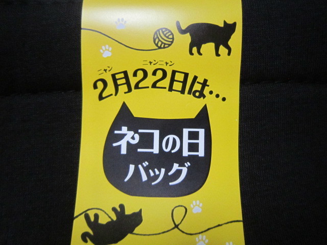 カルディ 猫 の 日 2021 カルディ猫の日バッグ2021並ぶ時間は 売り切れや歴代についてもまとめてみました