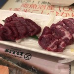 熊本牧場直営 石黒商店 - 