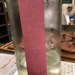 立ち呑み 三ぶん - 