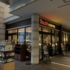 タリーズコーヒー 品川インターシティ店