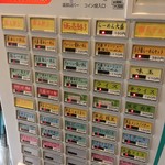 らーめん ダイニング れんげ - 券売機
