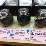 アジアンティー 一茶 - 我が家で飲むお茶も買って帰りました