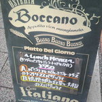 Osteria Boccano - 