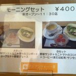 アジアンティー 一茶 - モーニングやランチもあるみたいです。