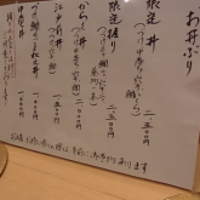 鮨 からく - 