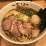 麺屋 そにどり - 全部入り醤油らーめん