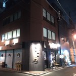 Izakaya Kokoro - 