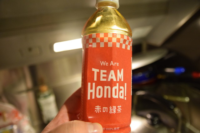 ホンダ開発株式会社 和光市 その他 食べログ ホンダ開発株式会社 和光市 その他 食べログ