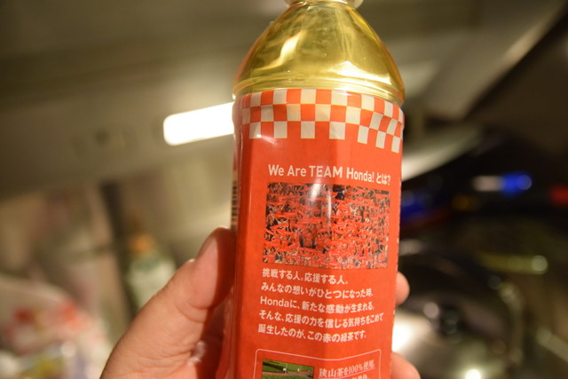 ホンダ開発株式会社 和光市 その他 食べログ ホンダ開発株式会社 和光市 その他 食べログ