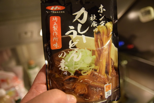 想定外に美味かった 本田のレトルトカレーうどんの素 By Hdcam ホンダ開発株式会社 和光市 その他 食べログ 想定外に美味かった 本田のレトルトカレーうどんの素 By Hdcam ホンダ開発株式会社 和光市 その他 食べログ