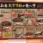 肉汁麺ススム - 