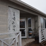 レガーロ×レガーレ - 