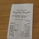 レガーロ×レガーレ - 