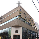 STARBUCKS RESERVE ROASTERY TOKYO - 