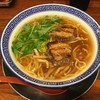 東京らあめんタワー 芝大門本店 東京らあめんタワー 芝大門本店