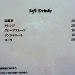 龍 ボンバンス - 