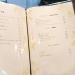 龍 ボンバンス - 