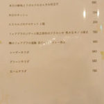 龍 ボンバンス - 