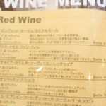 龍 ボンバンス - 