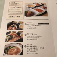 後楽園飯店 - 