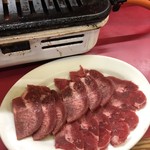 味良ホルモン店 - 
