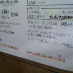 Komatsuya - 店内の張り紙