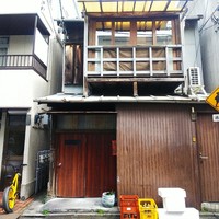 天婦羅 みやしろ - 