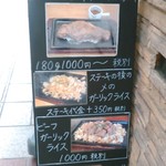 STEAK DINING FUJITAKI - 