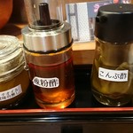 ENISHI総本店 - 味変アイテム