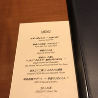 佐賀牛 季楽 銀座  - 
