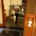 白良荘グランドホテル - 