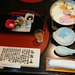 白良荘グランドホテル - 